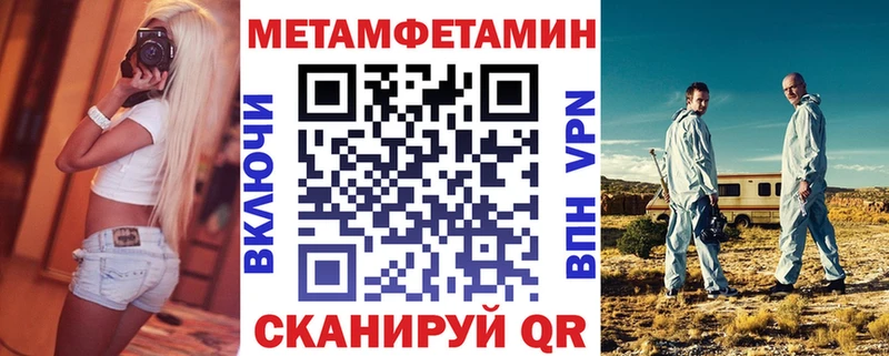 АМФЕТАМИН 97%  Купить где  Барабинск 