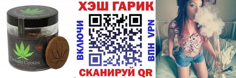 Canna-Cookies марихуана  Купить  Барабинск 