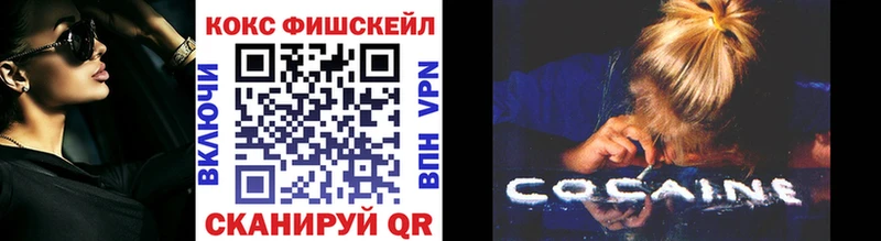 Купить где Барабинск COCAIN Перу