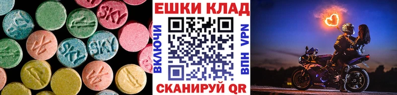 ЭКСТАЗИ таблы  Купить где  Барабинск 