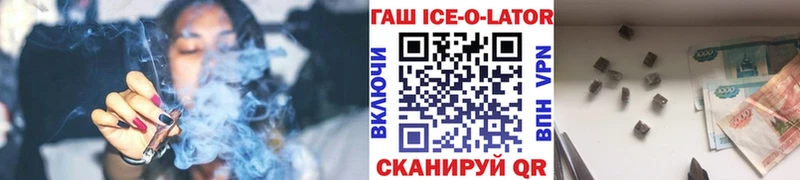 Купить  Барабинск  ГАШ Изолятор 