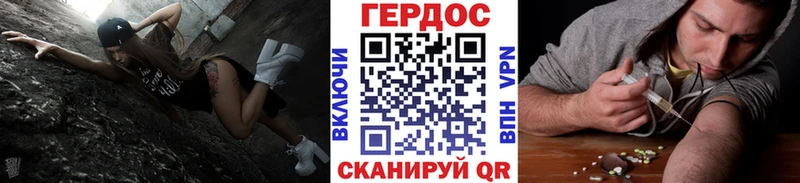 Купить где  Барабинск  Героин VHQ 