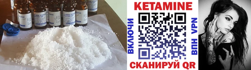 Купить где  Барабинск  Кетамин ketamine 
