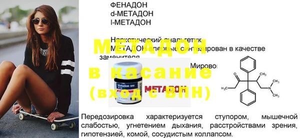 прущие грибы Богородск