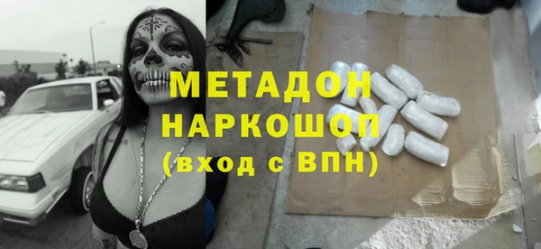 прущие грибы Богородск