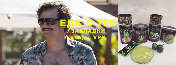 бутират Богданович
