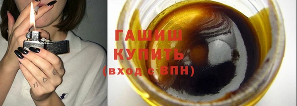 прущие грибы Богородск