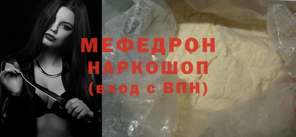 mix Богородицк