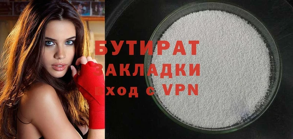 прущие грибы Богородск
