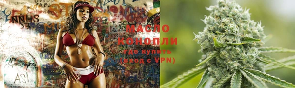 прущие грибы Богородск