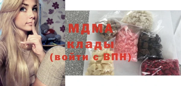 прущие грибы Богородск