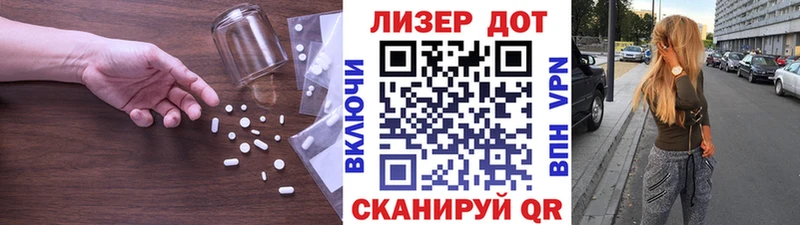 Купить где Барабинск Лсд 25 экстази ecstasy