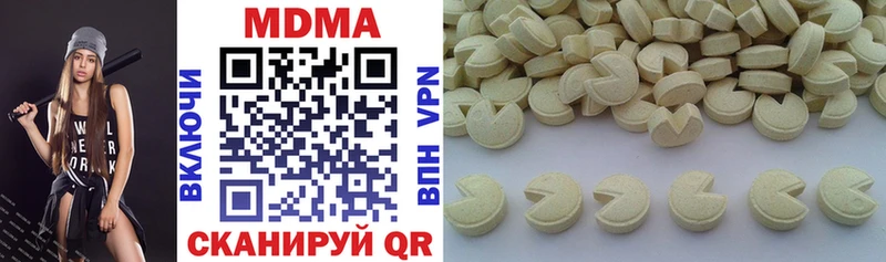 MDMA crystal Купить где Барабинск