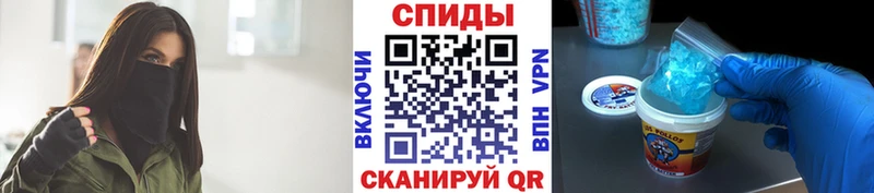 Купить закладки  Барабинск  МЕТАМФЕТАМИН кристалл 