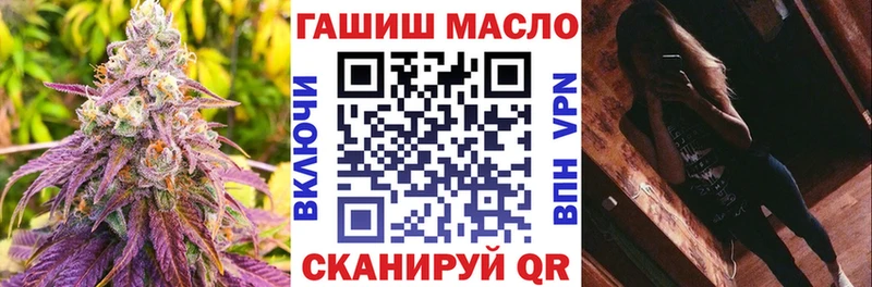 Купить закладки  Барабинск  ТГК вейп с тгк 