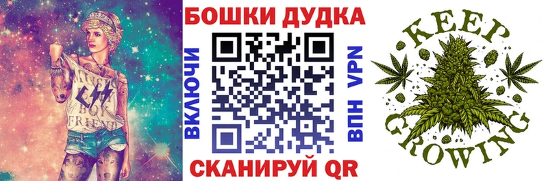 Купить закладки Барабинск МАРИХУАНА ГИДРОПОН